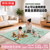 京东京造爬爬垫瑜伽垫女士家用亲子垫加宽加厚15mm双人健身垫200*140cm 绿