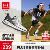 Under Armour儿童跑步鞋春夏季中大童科技跑鞋男女童网面透气运动鞋2621105