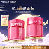欧珀莱均衡淡纹修护柔润乳霜50g 抗皱保湿面霜 生日礼物女