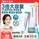 有时力 5%咪喹莫特乳膏10g:0.5g*3盒装 