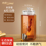 木琅（mulang）泡酒玻璃瓶带龙头泡酒专用罐泡酒坛高档泡酒瓶酒桶泡酒罐泡酒容器 6斤+不锈钢龙头