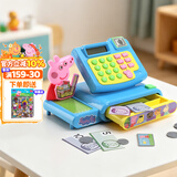 小猪佩奇宝宝洗澡玩具创意洗浴轮船正版过家家玩具3-6岁男女孩生日礼物 收银机【内置计算器功能】