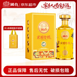国台 宏图金樽 酱香型白酒 53度 500ml 单瓶装