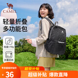 骆驼轻便双肩背包骑行背包男纯色折叠包户外运动休闲旅行登山包女 黑色，133DB02006 16L