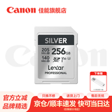 佳能单反微单相机内存卡 SD卡 佳能R100 R50 R10 R7 R8 RP R6 R6二代 R5二代 200D 90D 6D2 5D4 G7X23 佳能相机卡256G 205MB/S【4K高清连拍