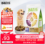 比乐 臻六拼冻干牛肉牛油果成幼犬通用狗粮2kg小型中大型犬泰迪金毛