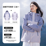 骆驼（CAMEL）三合一抓绒冲锋衣男女款户外防风防水保暖冲锋衣外套 B156