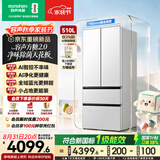 容声方糖2.0 510L(515升级款)法式多门冰箱全域蓝光双系统零嵌入新一级能效国家补贴BCD-510Q50FZLBD白