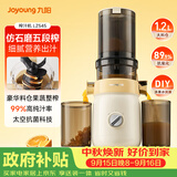 九阳（Joyoung）原汁机 NFC家用榨汁机冰淇淋机渣汁分离果汁机全自动冷压炸水果多功能料理机Z11-LZ545