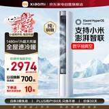 小米空调柜机2匹立式空调巨省电米家新一级能效变频冷暖超大风量空调51LW-NA10/N1A1(W)整机十年质保