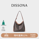 DISSONA【董洁同款】迪桑娜女包幸运锦囊hobo包单肩斜挎包手提包礼物 棕色-小号（肩带可调节）