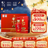 牛栏山百年红 纯粮特酿 清香型白酒 42度 500ml*6瓶 整箱装