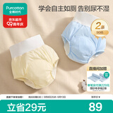 全棉时代婴童戒尿不湿训练裤抗菌高腰护肚宝宝尿布裤可洗2条装考拉+小熊