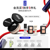 玫珂菲【官方正品】超微蜜粉#0.1柔纱粉18g 定妆散粉 生日礼物送女友