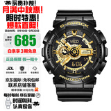 卡西欧（CASIO）手表男G-SHOCK黑金防水多功能运动电子学生青少年日韩表七夕礼物 黑金GA-110GB-1A