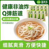 圃美多乌冬面210*8袋 儿童早餐拉面拌面炒面方便面条速食礼物