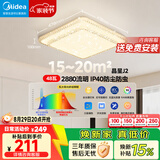 美的（Midea）LED吸顶灯轻奢餐厅卧室灯仿水晶灯饰48瓦三色晶星J2【一价全包】