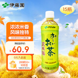 伊藤园（ITOEN）玄米茶 500ml*15瓶整箱 茶叶饮料 无糖茶饮料 0糖0脂0卡饮料养生