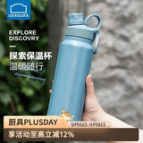 乐扣乐扣（LOCK&LOCK）探索保温保冷运动杯便携运动壶大容量水杯子946ML蓝色LHC3252BLU