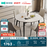 林氏家居岩板餐桌饭桌子家用餐桌折叠可伸缩小户型圆餐桌椅子全套LS628R7 (6)品质轻奢|1.3m餐桌+S5餐椅*4