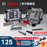 博世（BOSCH） 百变魔盒螺丝刀批头套筒钻头一字十字起子工具附件收纳盒套装 【店长甄选】44件批头套筒套装
