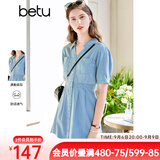 百图betu女装夏季新款连衣裙V字翻领收腰短袖牛仔连衣裙女2303D07 牛仔色 S
