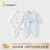 童泰婴儿衣服新生儿连体衣春秋季纯棉0-6月初生宝宝满月蝴蝶哈衣爬服 蓝色太阳【纯棉】 59cm (建议1-3个月身高55-60cm)