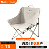 牧高笛（MOBIGARDEN）叠月亮椅 户外露营便携懒人椅躺椅露营椅子 NX25665013 雅致灰