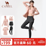 骆驼（CAMEL）运动套装女装新款瑜伽健身普拉提弹力短袖短裤长裤五件套运动服