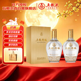 五粮液股份 五粮精酿 金装 拉丝金 浓香型白酒 52度 500mL*2瓶 中秋礼品
