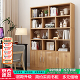 雅美乐书架书柜落地一体靠墙 办公室客厅置物储物柜 实木芯书柜书架柜子