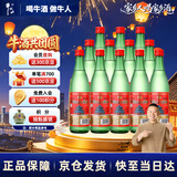牛栏山二锅头 绿瓶口粮酒 绿牛二 清香型 白酒 56度 500ml*12瓶 整箱装