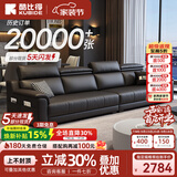 酷比得功能极简新款钢琴键真皮沙发客厅小户型北欧简约现代免洗直排沙发 直排四人位【3米】 【悦已款·真皮入门】接触面|A级加厚头层牛皮