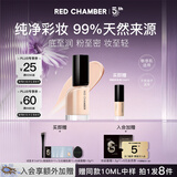 RED CHAMBER【干皮粉底液】朱栈rc轻密精华粉底液#C01蕊粉 干皮润肤服帖持久