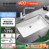 科勒（KOHLER） 台盆方形台下盆面盆拉蒂纳浴室卫生间洗手盆陶瓷洗脸盆 2214(18寸)面盆+20710T抽拉龙头