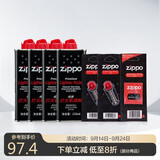 ZIPPO之宝配件耗材 全年口粮套装 ZCBEC-87（小油*4+火石*2+棉线*1）