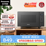 松下（Panasonic）一键智能加热大容量6档火力千瓦变频平板式微烤一体机22升NN-GF235Q