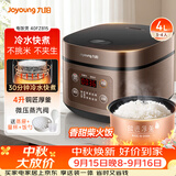 九阳（Joyoung）30分钟快煮饭大火力柴火饭4升家庭容量3~4人电饭煲电饭锅多功能微压焖煮方煲F-40FZ815