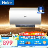 海尔国家补贴电热水器80升 PD3MINI 金刚搪瓷内胆 3kW一级能效储水式家用洗澡速热京东自营上门安装