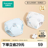 全棉时代婴儿训练裤2条【0柔软剂】宝宝如厕隔尿裤可洗尿裤科学戒掉纸尿裤