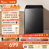 小天鹅（LittleSwan）波轮洗衣机小型全自动家用 8KG TB80V27T 一级能效 以旧换新 京东自营 出租房宿舍
