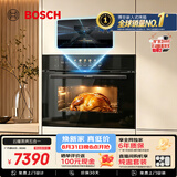 博世（BOSCH）【AI云瞳摄影】御器8系58L大容量蒸烤炸炖煮五合一嵌入式蒸烤一体机家用蒸箱烤箱CSR7E54D3W