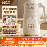 扬子破壁机家用多功能免滤豆浆机全自动免煮2026新款榨汁机大容量五谷杂粮小型辅食料理机D-005