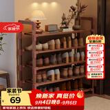安尔雅楠竹简易鞋架门口多层家用鞋架子宿舍木质防尘鞋柜置物架 5层80cm