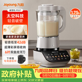 九阳（Joyoung）破壁机家用全自动榨汁豆浆机降噪彩屏纤薄1.75L五谷杂粮3-5人用P557国家补贴