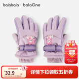 巴拉巴拉（BALABALA）balaOne儿童手套男女童滑雪手套加绒保暖年新款时尚