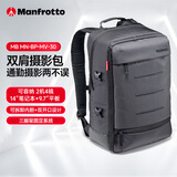 曼富图（Manfrotto）MB MN-BP-MV-30 摄影包单反微单相机包双肩包曼哈顿系列多功能旅行便携中号