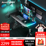 傲风A4Pro电竞桌实木电动升降办公电脑书桌子黑带灯1.2*0.6m