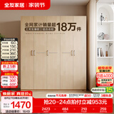 全友（QUANU）家居现代简约风成品大衣柜顶柜组合家具家用卧室分段式衣橱柜子 【白橡木色】1.86m五门衣柜新 多规格灵活组合+科学分区收纳