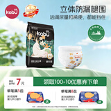 卡布流光系列轻薄透气防漏大吸量新生儿纸尿裤便携装婴儿尿不湿 拉拉裤试用装L码5片(9-14KG)